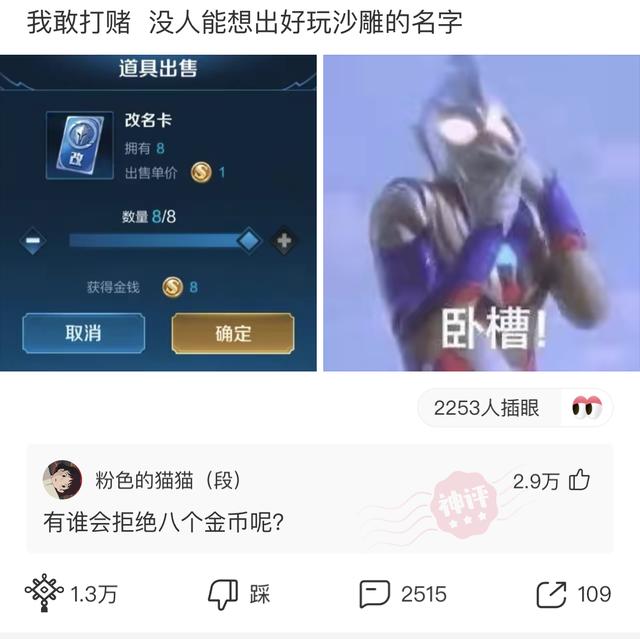 “婚后七年的生活状态变化，简直太过于真实！”哈哈哈哈哈