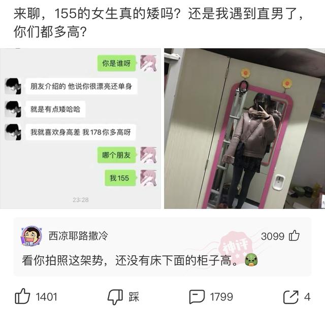 “婚后七年的生活状态变化，简直太过于真实！”哈哈哈哈哈