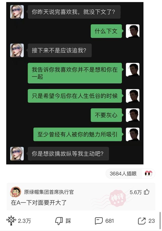 “婚后七年的生活状态变化，简直太过于真实！”哈哈哈哈哈