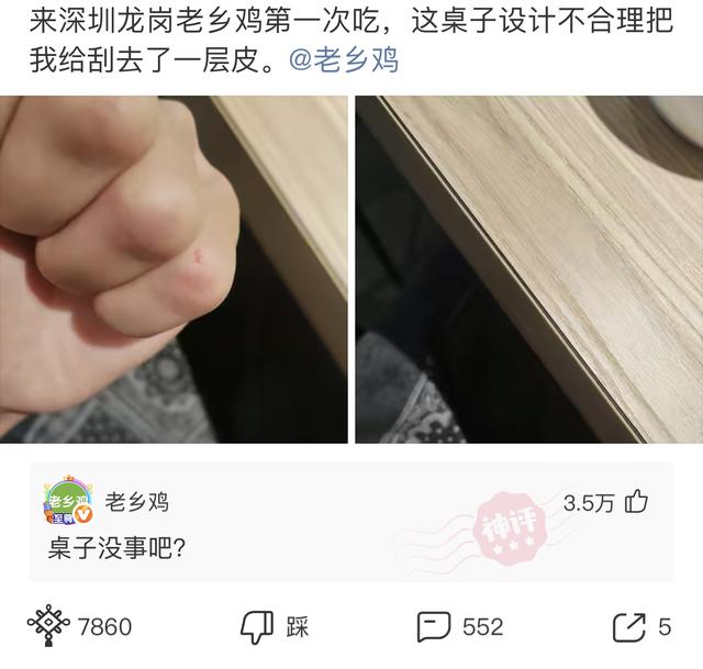 “婚后七年的生活状态变化，简直太过于真实！”哈哈哈哈哈