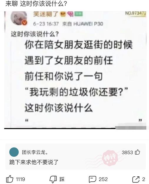 “婚后七年的生活状态变化，简直太过于真实！”哈哈哈哈哈