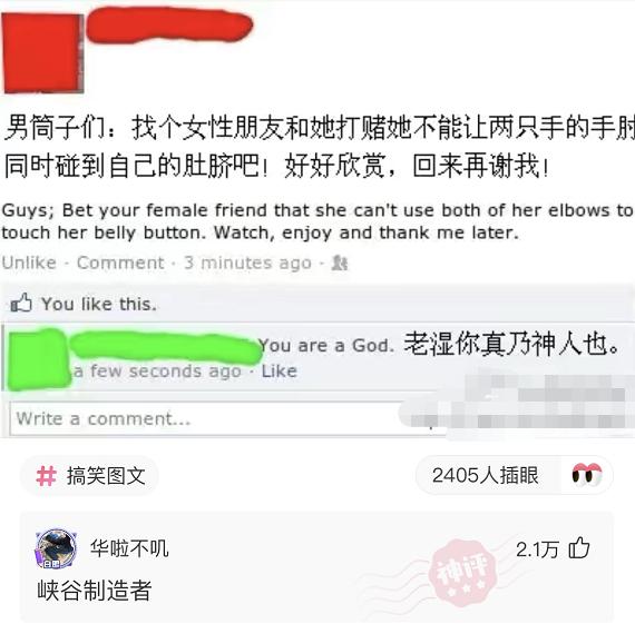“婚后七年的生活状态变化,简直太过于真实!”哈哈哈哈哈 “婚后七年的生活状态变化,简直太过于真实!”哈哈哈哈哈