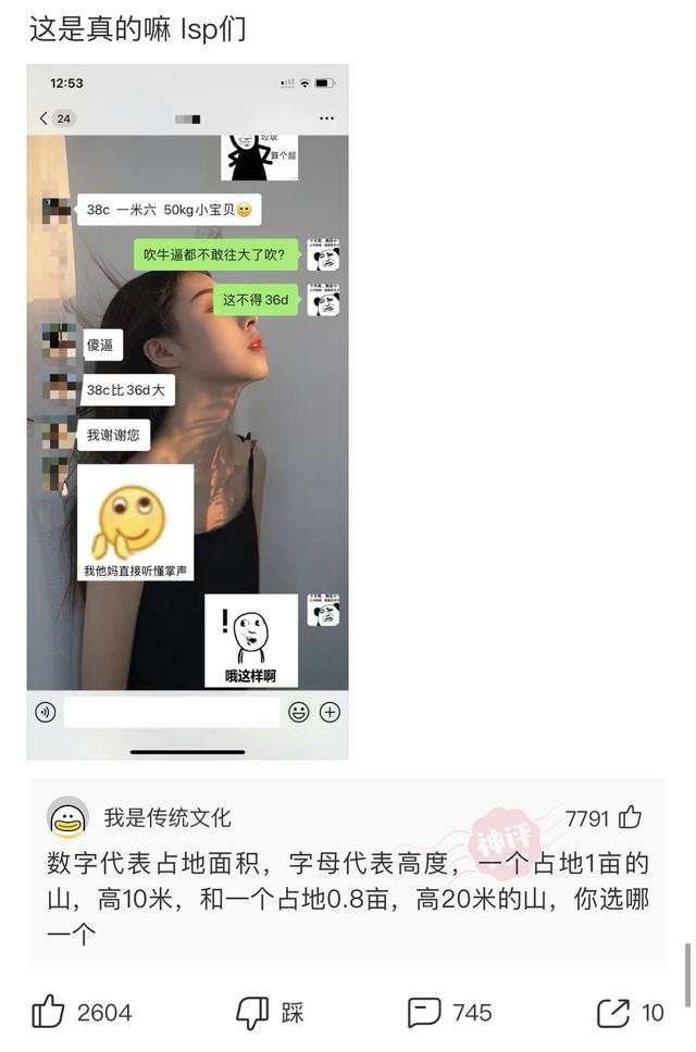 “婚后七年的生活状态变化,简直太过于真实!”哈哈哈哈哈 “婚后七年的生活状态变化,简直太过于真实!”哈哈哈哈哈