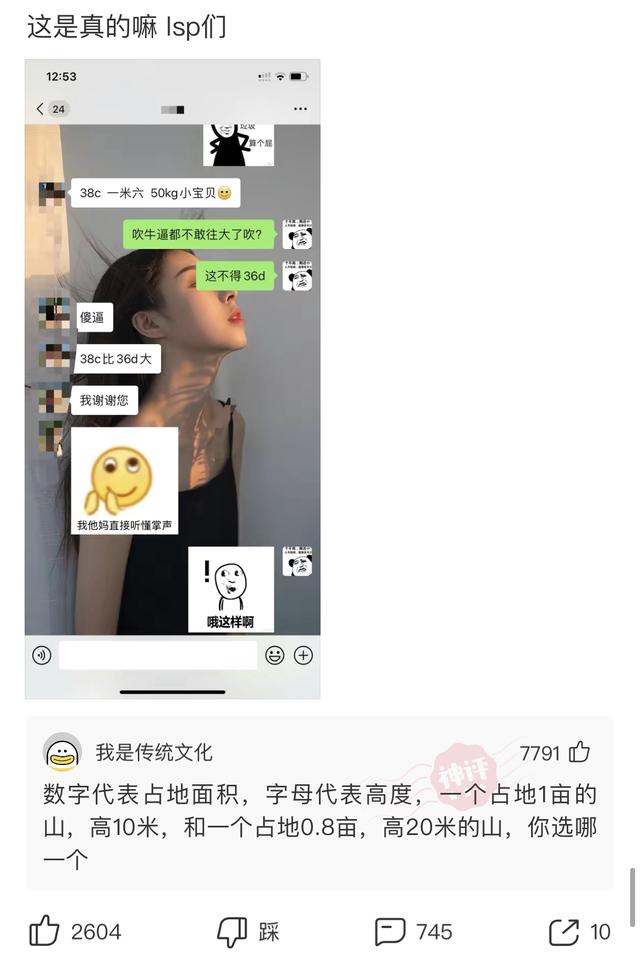 “婚后七年的生活状态变化，简直太过于真实！”哈哈哈哈哈