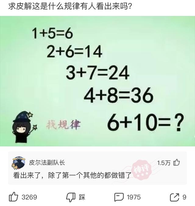 “婚后七年的生活状态变化,简直太过于真实!”哈哈哈哈哈 “婚后七年的生活状态变化,简直太过于真实!”哈哈哈哈哈
