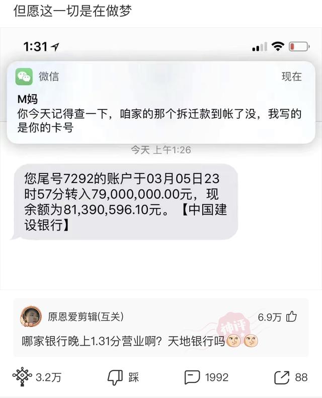 “婚后七年的生活状态变化，简直太过于真实！”哈哈哈哈哈