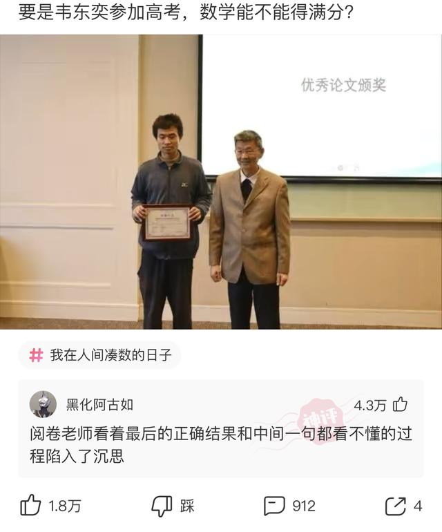 “婚后七年的生活状态变化，简直太过于真实！”哈哈哈哈哈