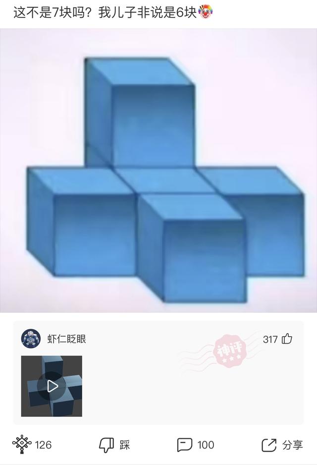 “婚后七年的生活状态变化,简直太过于真实!”哈哈哈哈哈 “婚后七年的生活状态变化,简直太过于真实!”哈哈哈哈哈