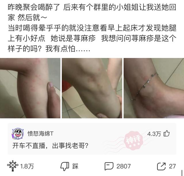 “婚后七年的生活状态变化,简直太过于真实!”哈哈哈哈哈 “婚后七年的生活状态变化,简直太过于真实!”哈哈哈哈哈