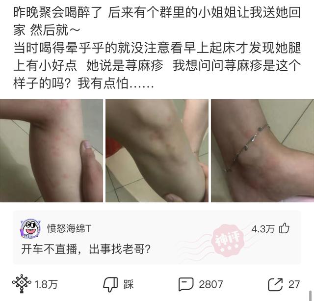 “婚后七年的生活状态变化，简直太过于真实！”哈哈哈哈哈