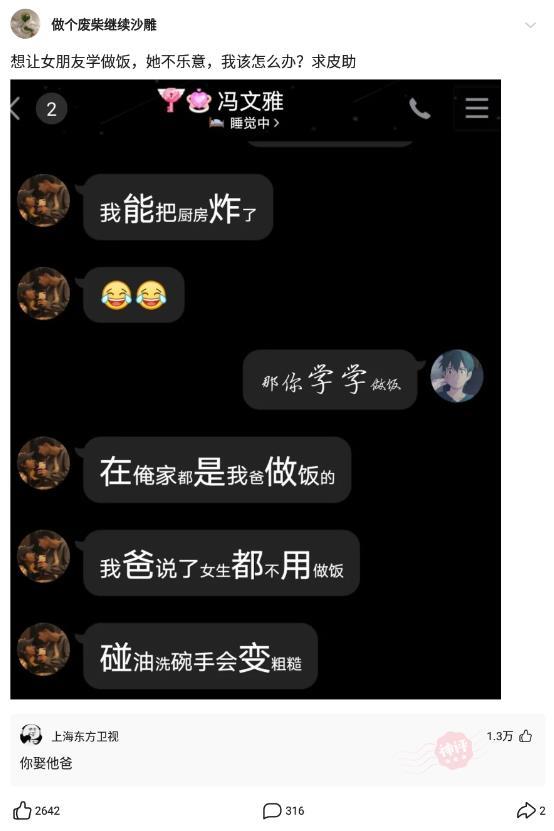 搞笑合集：这么多鞋，一定是个女孩