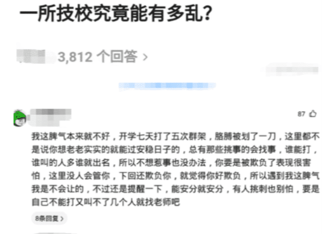 “不要穿汉服去风大的地方，不然还以为你练功走火入魔了呢！”哈哈哈～