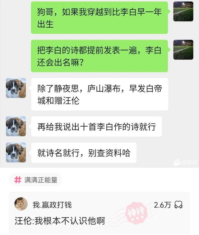 这个Q正常吗?神评:怎么,你这是q一下斧头插地上拔不出来了吗? 这个Q正常吗?神评:怎么,你这是q一下斧头插地上拔不出来了吗?