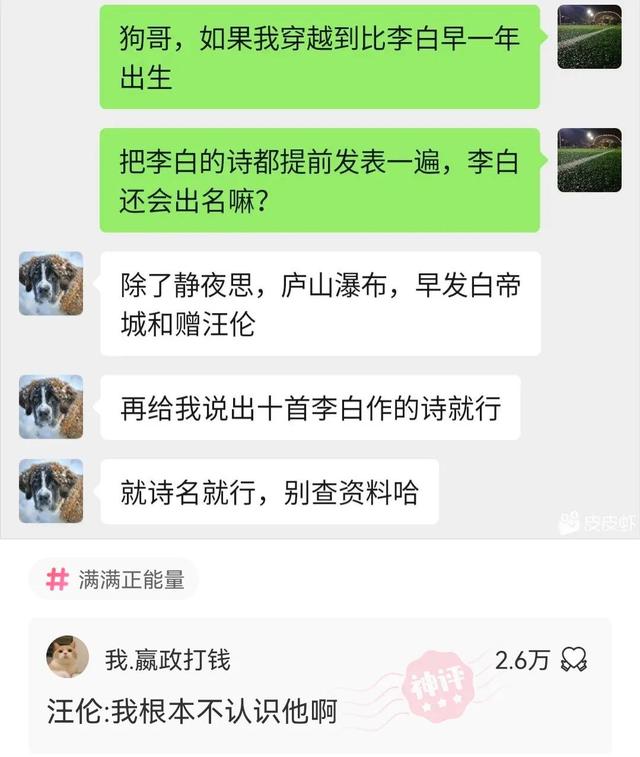 这个Q正常吗？神评：怎么，你这是q一下斧头插地上拔不出来了吗？