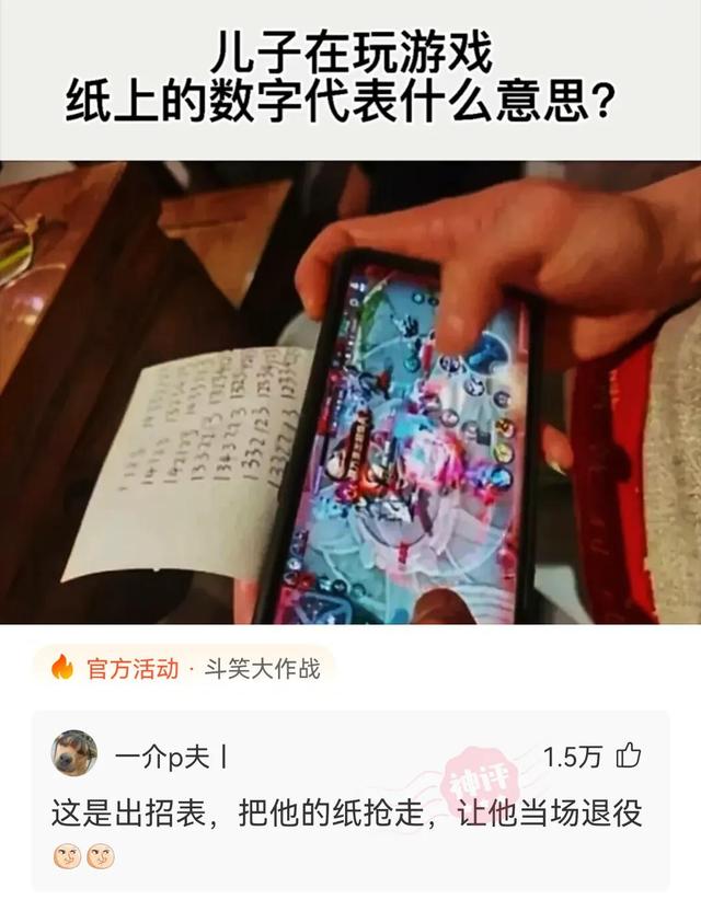 这个Q正常吗？神评：怎么，你这是q一下斧头插地上拔不出来了吗？