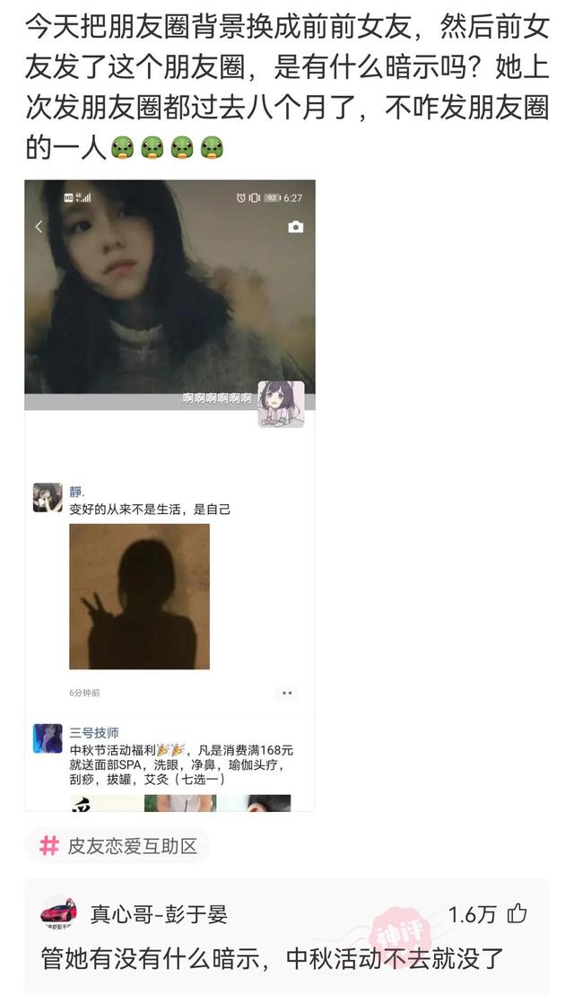 这个Q正常吗?神评:怎么,你这是q一下斧头插地上拔不出来了吗? 这个Q正常吗?神评:怎么,你这是q一下斧头插地上拔不出来了吗?