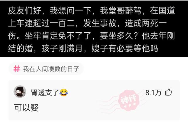 这个Q正常吗?神评:怎么,你这是q一下斧头插地上拔不出来了吗? 这个Q正常吗?神评:怎么,你这是q一下斧头插地上拔不出来了吗?