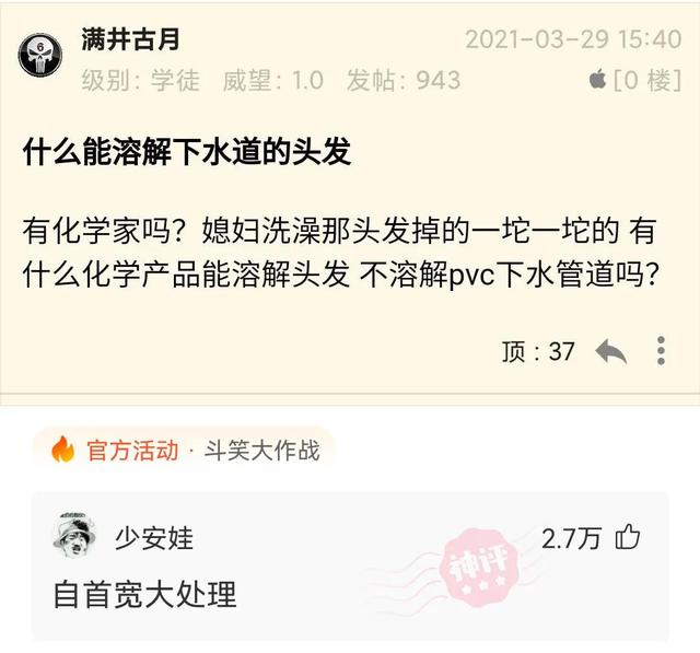 这个Q正常吗?神评:怎么,你这是q一下斧头插地上拔不出来了吗? 这个Q正常吗?神评:怎么,你这是q一下斧头插地上拔不出来了吗?