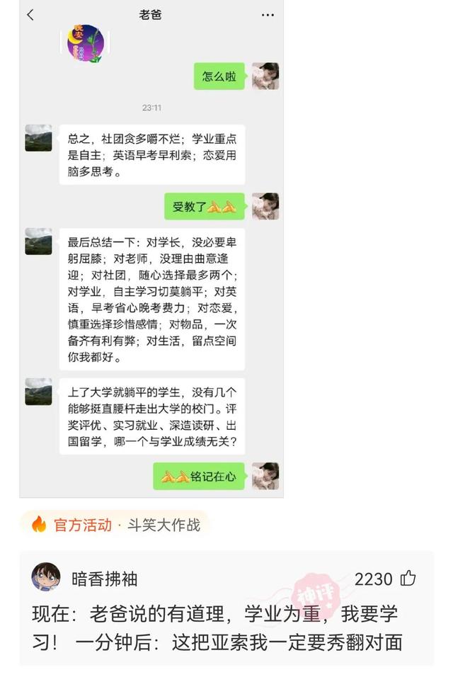 这个Q正常吗?神评:怎么,你这是q一下斧头插地上拔不出来了吗? 这个Q正常吗?神评:怎么,你这是q一下斧头插地上拔不出来了吗?