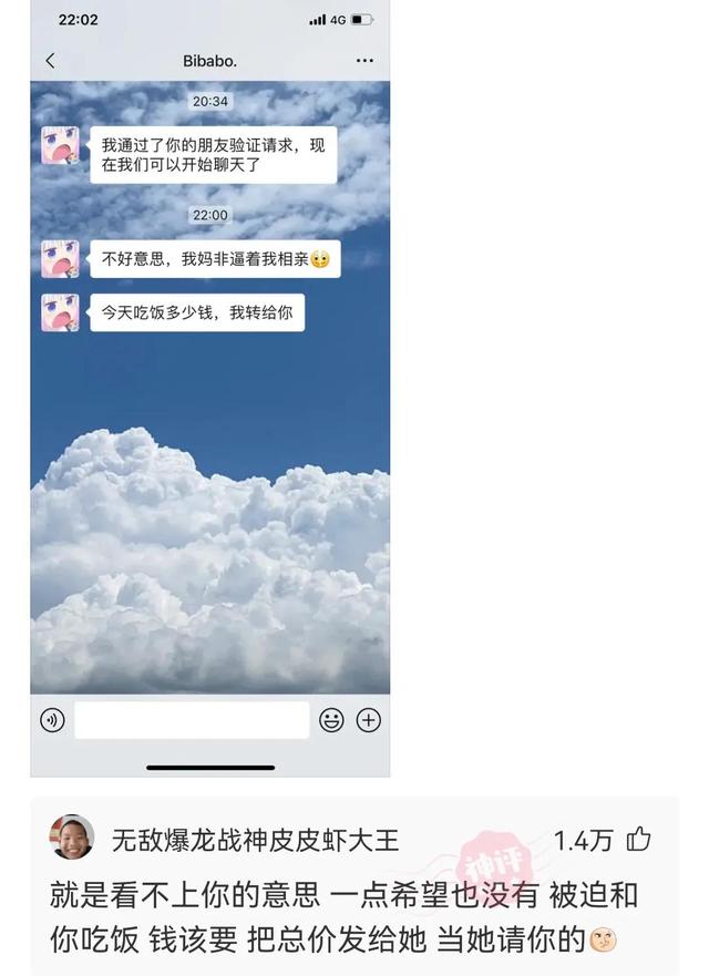 这个Q正常吗？神评：怎么，你这是q一下斧头插地上拔不出来了吗？