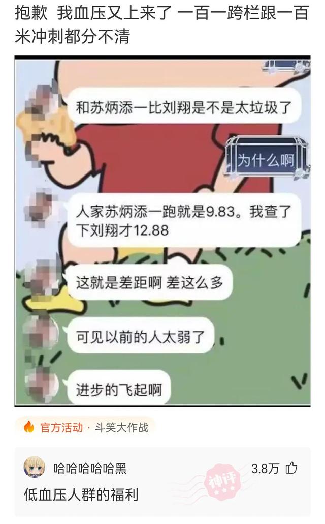 这个Q正常吗？神评：怎么，你这是q一下斧头插地上拔不出来了吗？