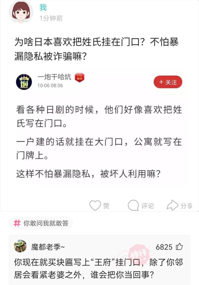 这个Q正常吗?神评:怎么,你这是q一下斧头插地上拔不出来了吗? 这个Q正常吗?神评:怎么,你这是q一下斧头插地上拔不出来了吗?