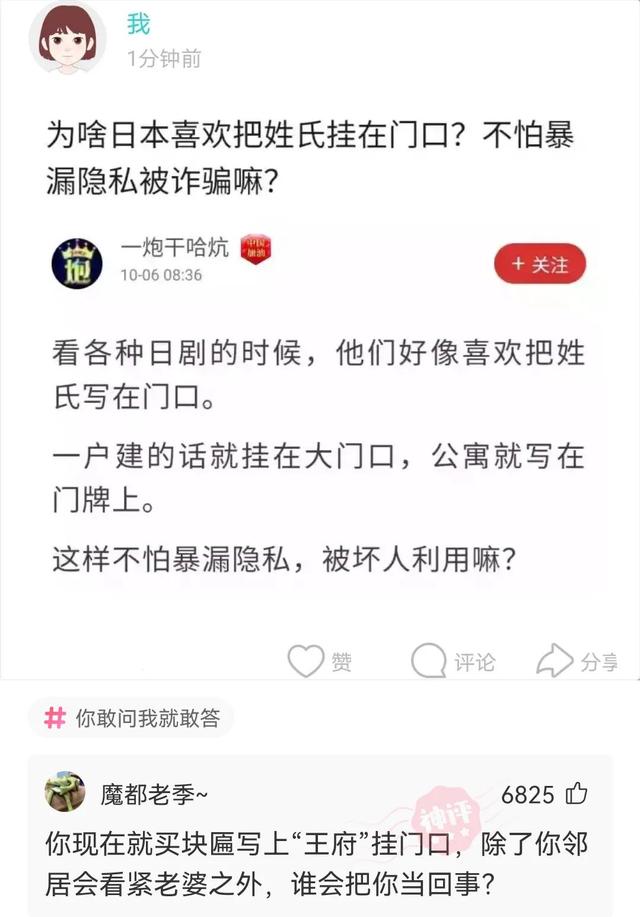 这个Q正常吗？神评：怎么，你这是q一下斧头插地上拔不出来了吗？