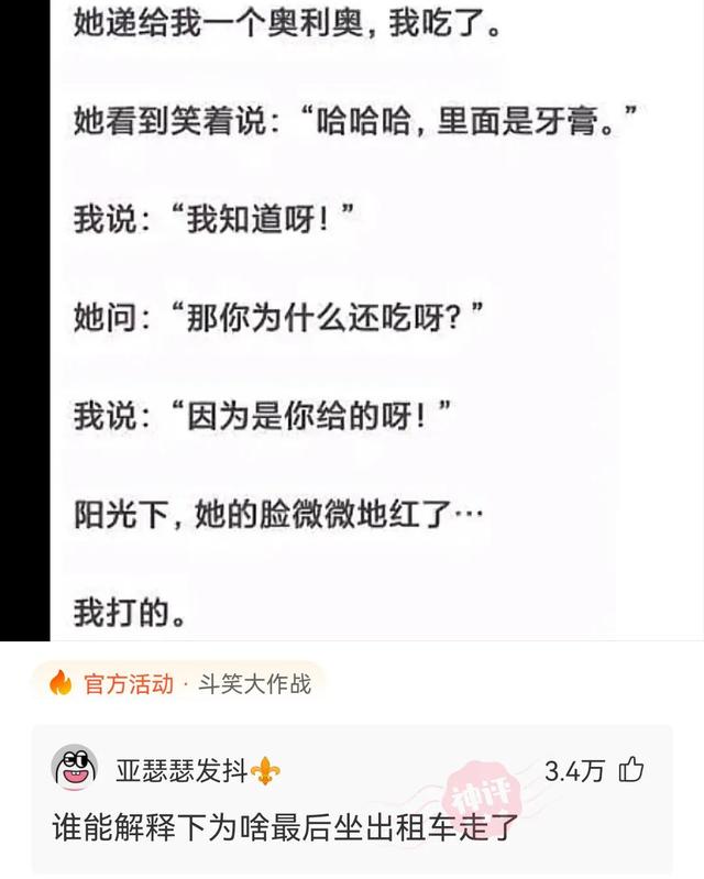 这个Q正常吗?神评:怎么,你这是q一下斧头插地上拔不出来了吗? 这个Q正常吗?神评:怎么,你这是q一下斧头插地上拔不出来了吗?