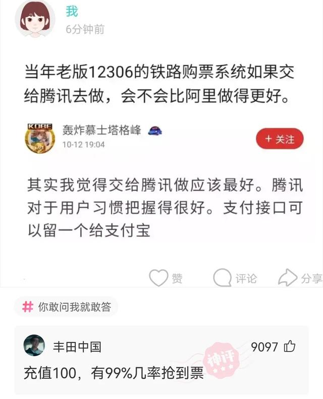 这个Q正常吗？神评：怎么，你这是q一下斧头插地上拔不出来了吗？