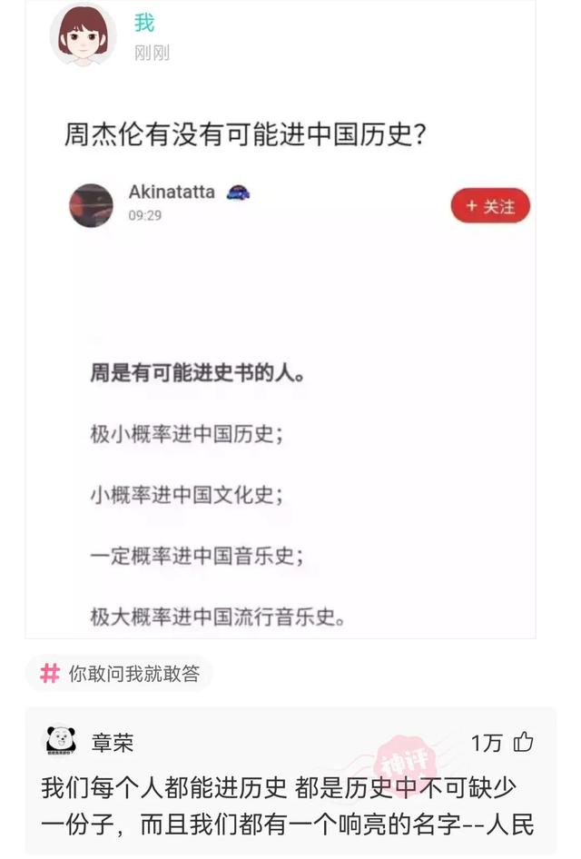 这个Q正常吗?神评:怎么,你这是q一下斧头插地上拔不出来了吗? 这个Q正常吗?神评:怎么,你这是q一下斧头插地上拔不出来了吗?