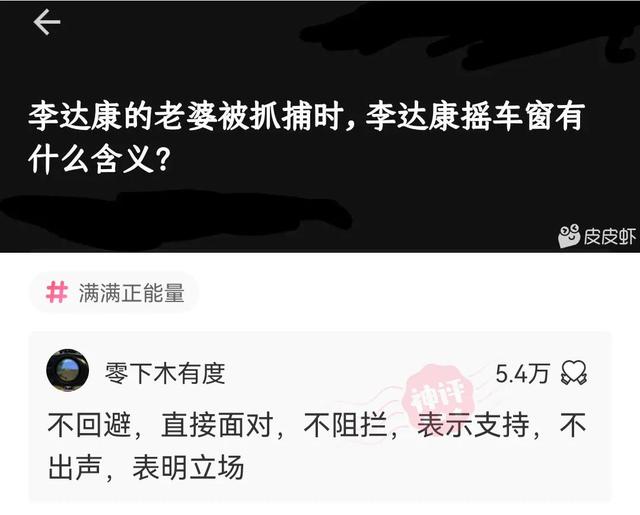 这个Q正常吗？神评：怎么，你这是q一下斧头插地上拔不出来了吗？