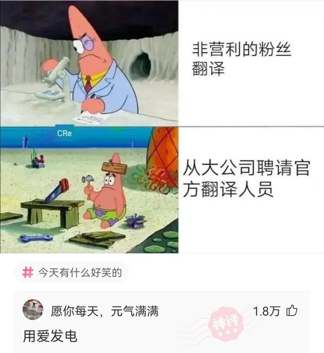 这个Q正常吗？神评：怎么，你这是q一下斧头插地上拔不出来了吗？