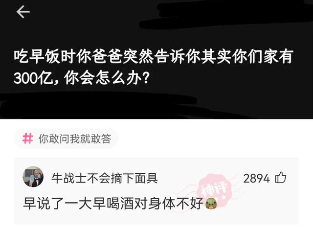 这个Q正常吗?神评:怎么,你这是q一下斧头插地上拔不出来了吗? 这个Q正常吗?神评:怎么,你这是q一下斧头插地上拔不出来了吗?