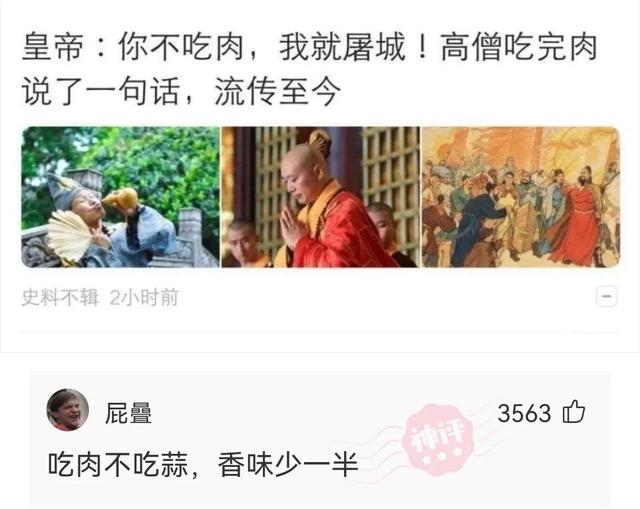 这个Q正常吗？神评：怎么，你这是q一下斧头插地上拔不出来了吗？