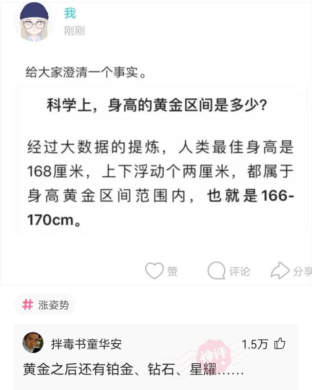 这个Q正常吗？神评：怎么，你这是q一下斧头插地上拔不出来了吗？