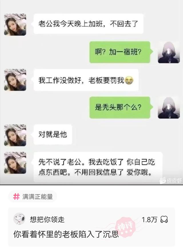 这个Q正常吗?神评:怎么,你这是q一下斧头插地上拔不出来了吗? 这个Q正常吗?神评:怎么,你这是q一下斧头插地上拔不出来了吗?