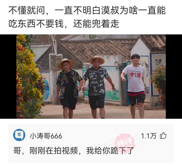 这个Q正常吗?神评:怎么,你这是q一下斧头插地上拔不出来了吗? 这个Q正常吗?神评:怎么,你这是q一下斧头插地上拔不出来了吗?