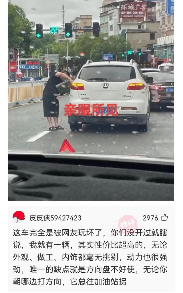 这个Q正常吗？神评：怎么，你这是q一下斧头插地上拔不出来了吗？