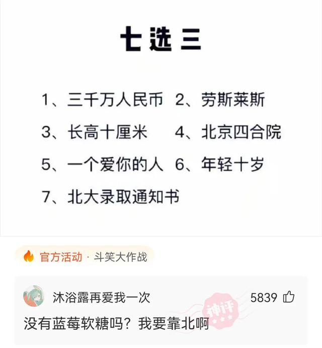 这个Q正常吗？神评：怎么，你这是q一下斧头插地上拔不出来了吗？