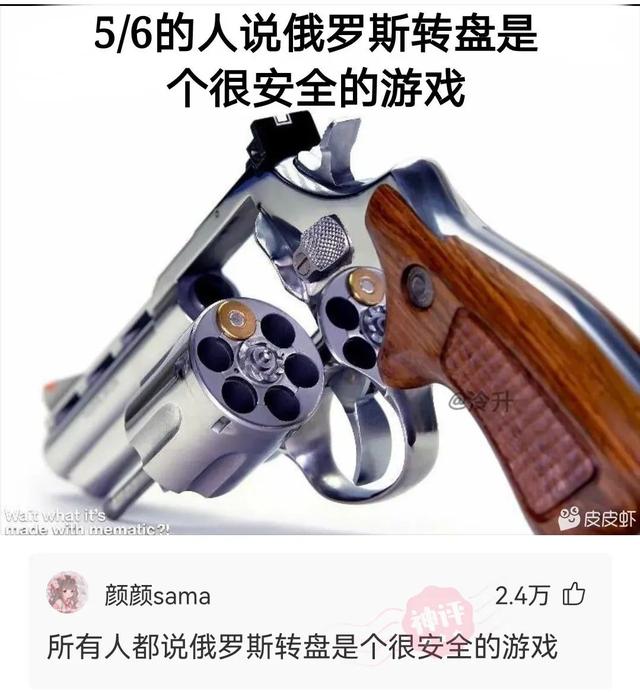 这个Q正常吗?神评:怎么,你这是q一下斧头插地上拔不出来了吗? 这个Q正常吗?神评:怎么,你这是q一下斧头插地上拔不出来了吗?