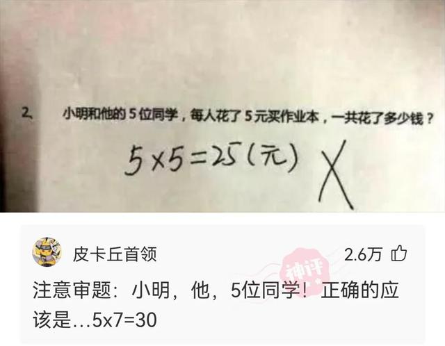 这个Q正常吗?神评:怎么,你这是q一下斧头插地上拔不出来了吗? 这个Q正常吗?神评:怎么,你这是q一下斧头插地上拔不出来了吗?