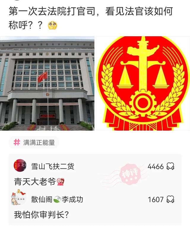 这个Q正常吗？神评：怎么，你这是q一下斧头插地上拔不出来了吗？