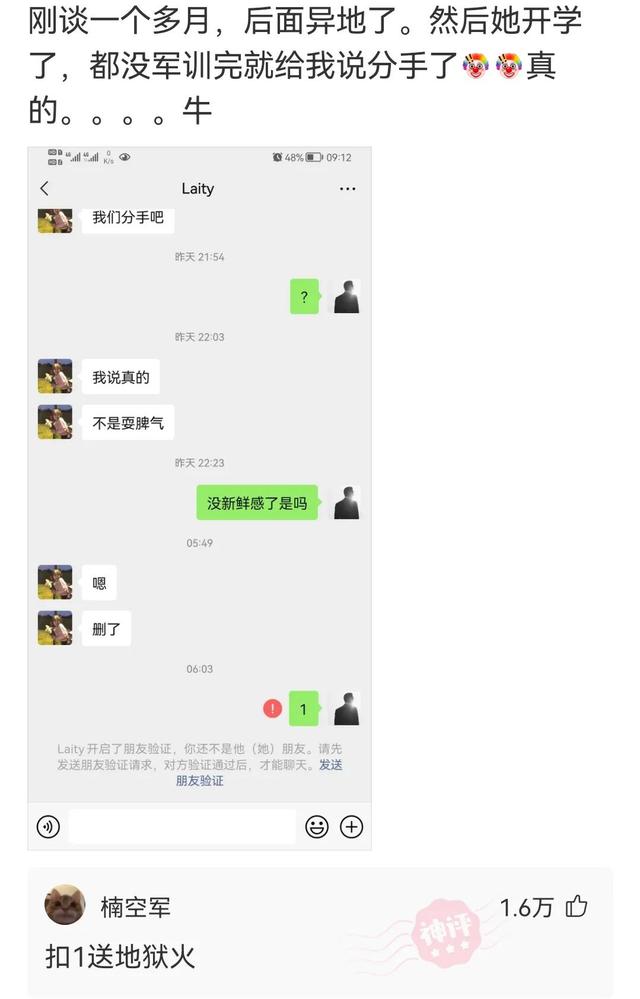 这个Q正常吗?神评:怎么,你这是q一下斧头插地上拔不出来了吗? 这个Q正常吗?神评:怎么,你这是q一下斧头插地上拔不出来了吗?