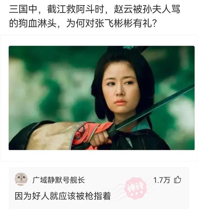 这个Q正常吗?神评:怎么,你这是q一下斧头插地上拔不出来了吗? 这个Q正常吗?神评:怎么,你这是q一下斧头插地上拔不出来了吗?
