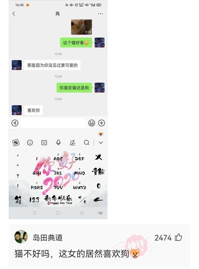 这个Q正常吗?神评:怎么,你这是q一下斧头插地上拔不出来了吗? 这个Q正常吗?神评:怎么,你这是q一下斧头插地上拔不出来了吗?