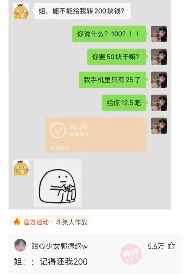 这个Q正常吗?神评:怎么,你这是q一下斧头插地上拔不出来了吗? 这个Q正常吗?神评:怎么,你这是q一下斧头插地上拔不出来了吗?
