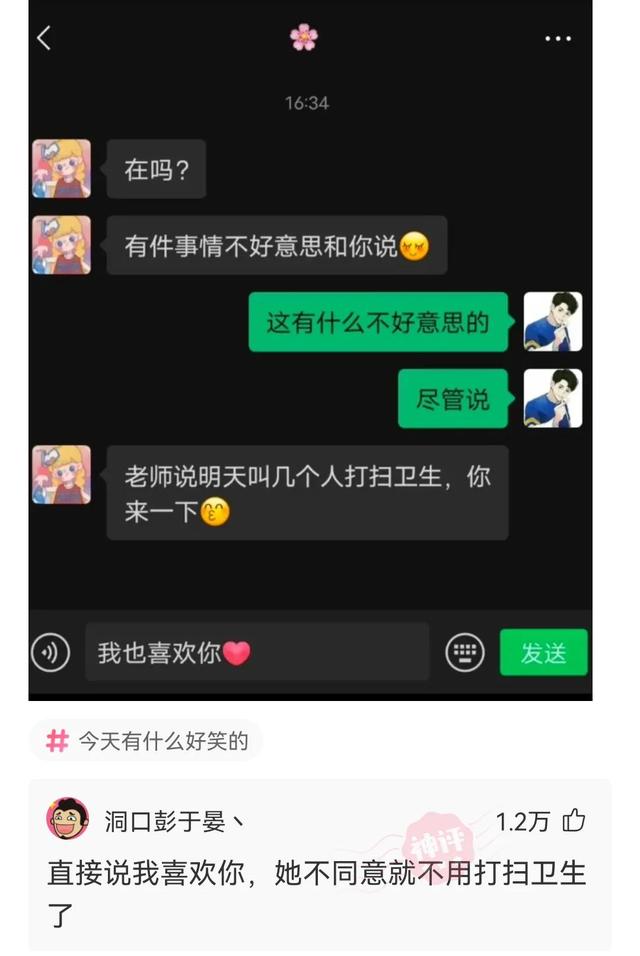 这个Q正常吗?神评:怎么,你这是q一下斧头插地上拔不出来了吗? 这个Q正常吗?神评:怎么,你这是q一下斧头插地上拔不出来了吗?