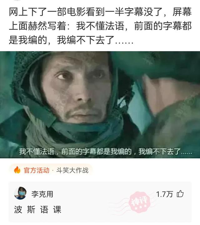 这个Q正常吗？神评：怎么，你这是q一下斧头插地上拔不出来了吗？