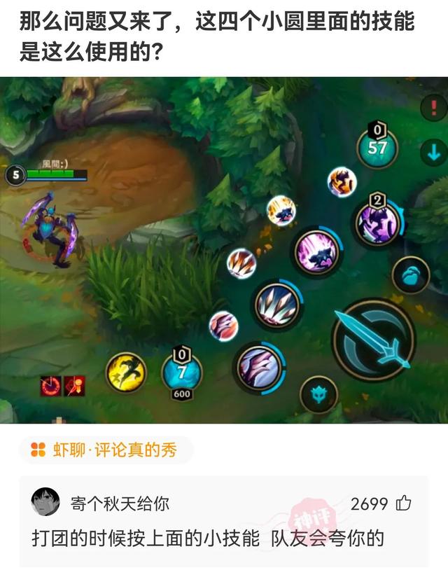 这个Q正常吗?神评:怎么,你这是q一下斧头插地上拔不出来了吗? 这个Q正常吗?神评:怎么,你这是q一下斧头插地上拔不出来了吗?