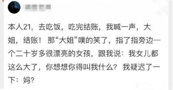 恶搞神图：看我不打死你的